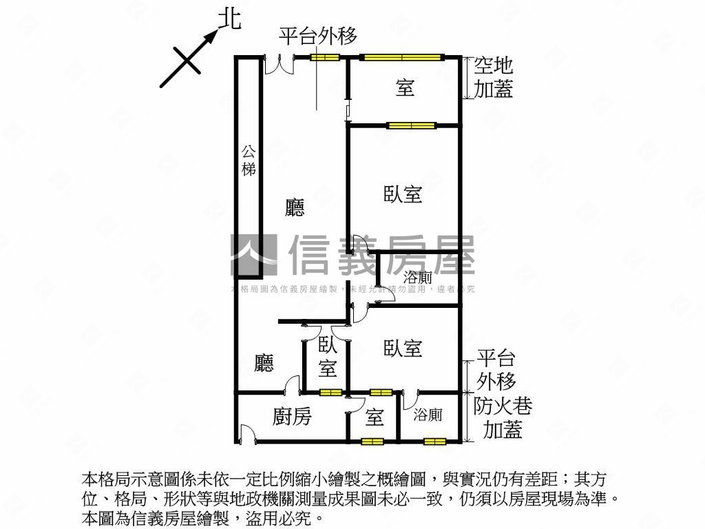 安康近商圈公寓一樓房屋室內格局與周邊環境