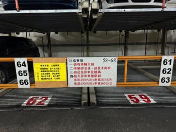 國賓ｓｍａｒｔ好車位