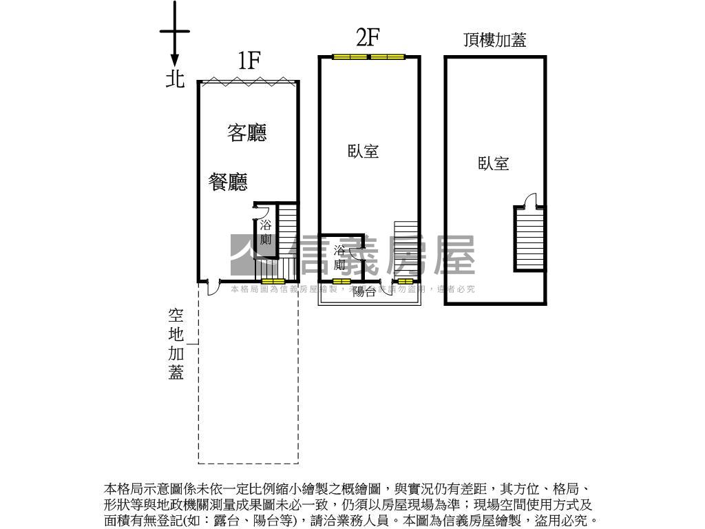烏日臨路翻修精美透天房屋室內格局與周邊環境