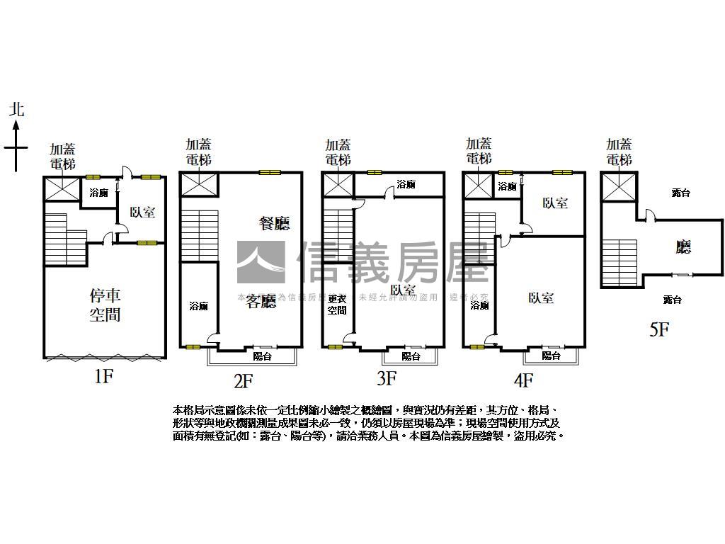美崙美奐車庫別墅房屋室內格局與周邊環境