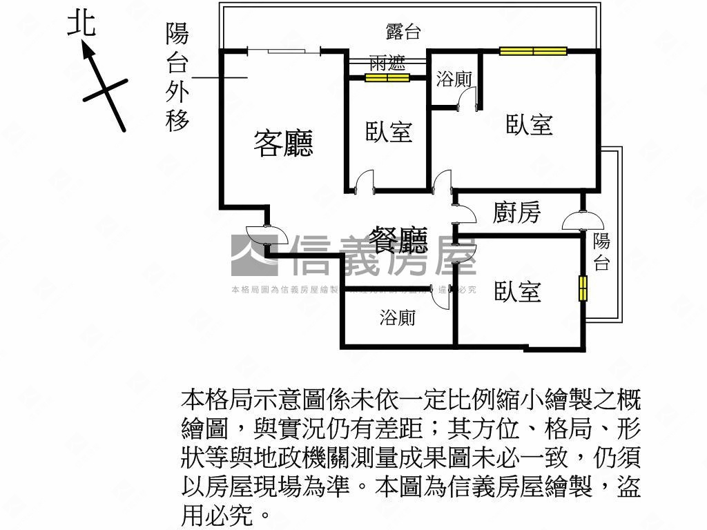 花都稀有露臺戶三房車位房屋室內格局與周邊環境