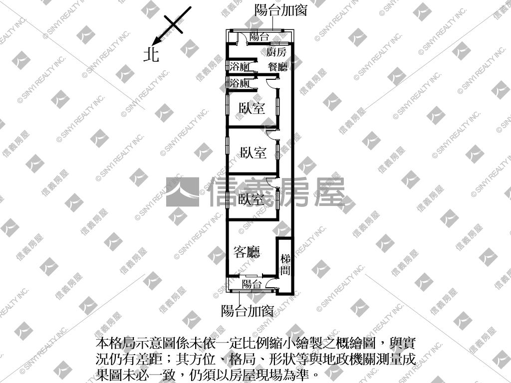 店長大推三面採光大空間房屋室內格局與周邊環境