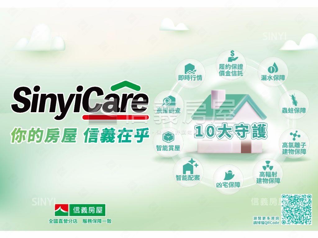 惠宇禮仁三房連號雙車房屋室內格局與周邊環境