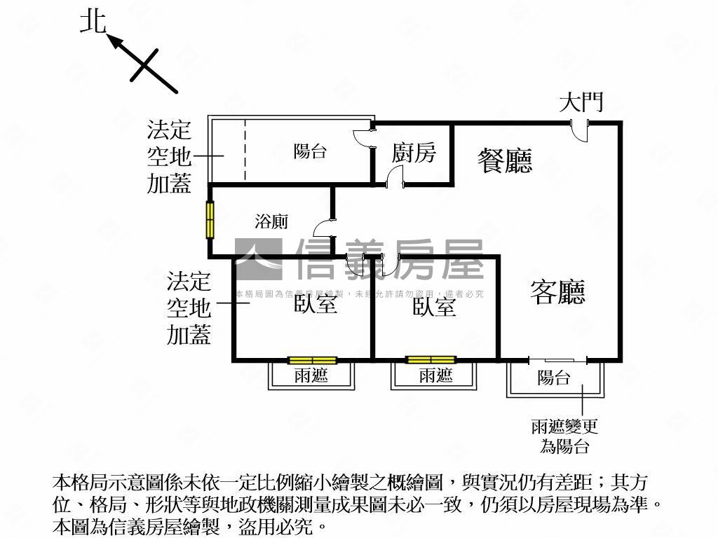 世紀凱悅高樓附車位房屋室內格局與周邊環境