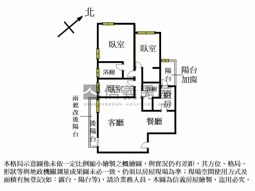 專任雙學苑高樓雙車位美屋房屋室內格局與周邊環境