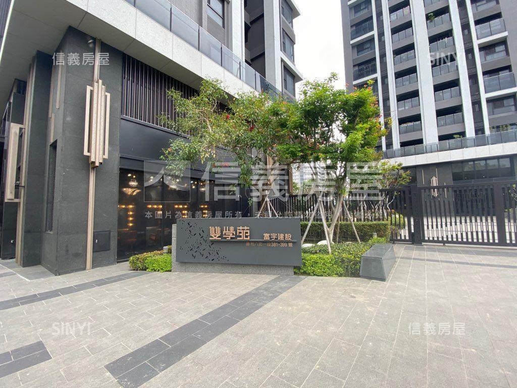 專任雙學苑高樓雙車位美屋房屋室內格局與周邊環境