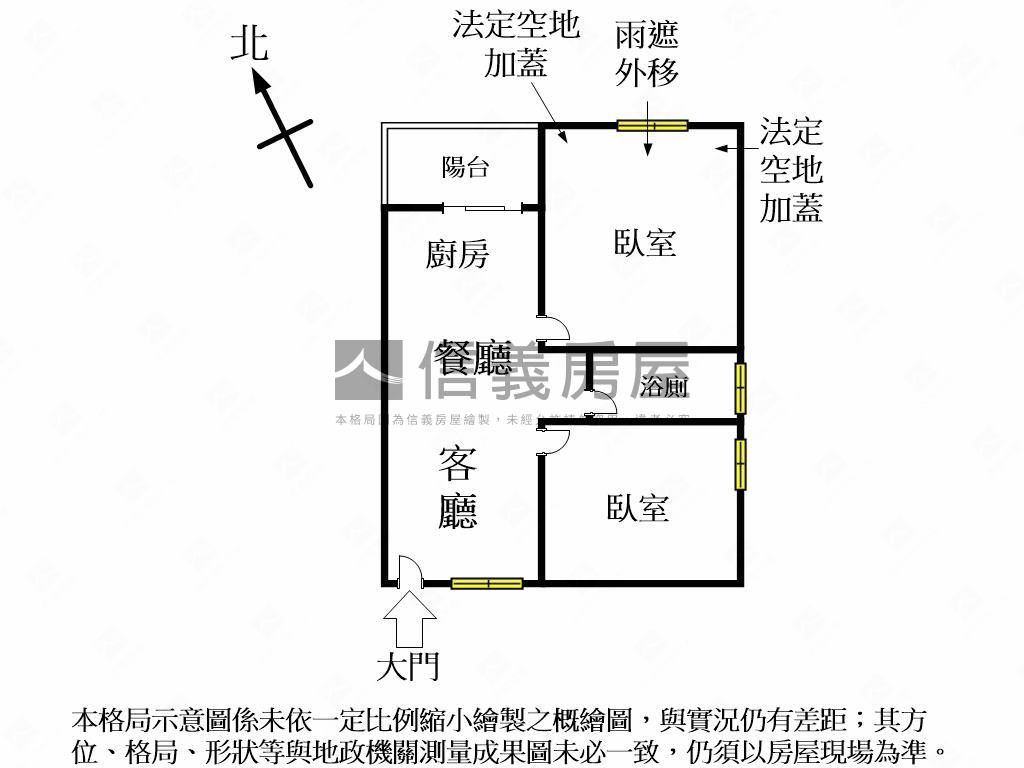 看過來！大平車新杜拜二房房屋室內格局與周邊環境