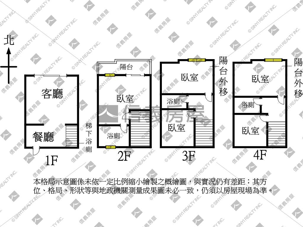 建工坐南朝北舒適面寬透天房屋室內格局與周邊環境