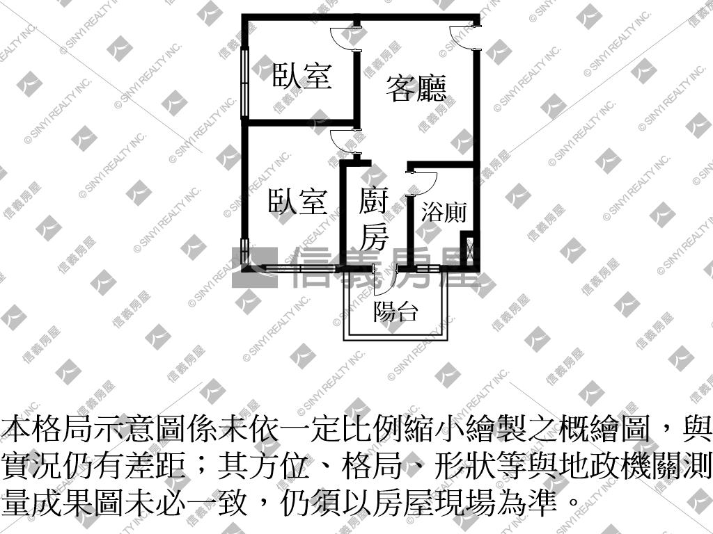 新濠一閱高樓兩房房屋室內格局與周邊環境