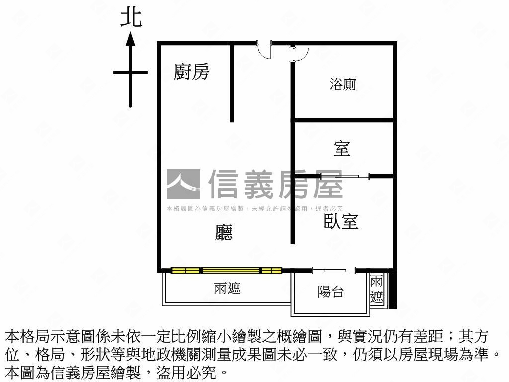 悅容頂裝小豪宅房屋室內格局與周邊環境