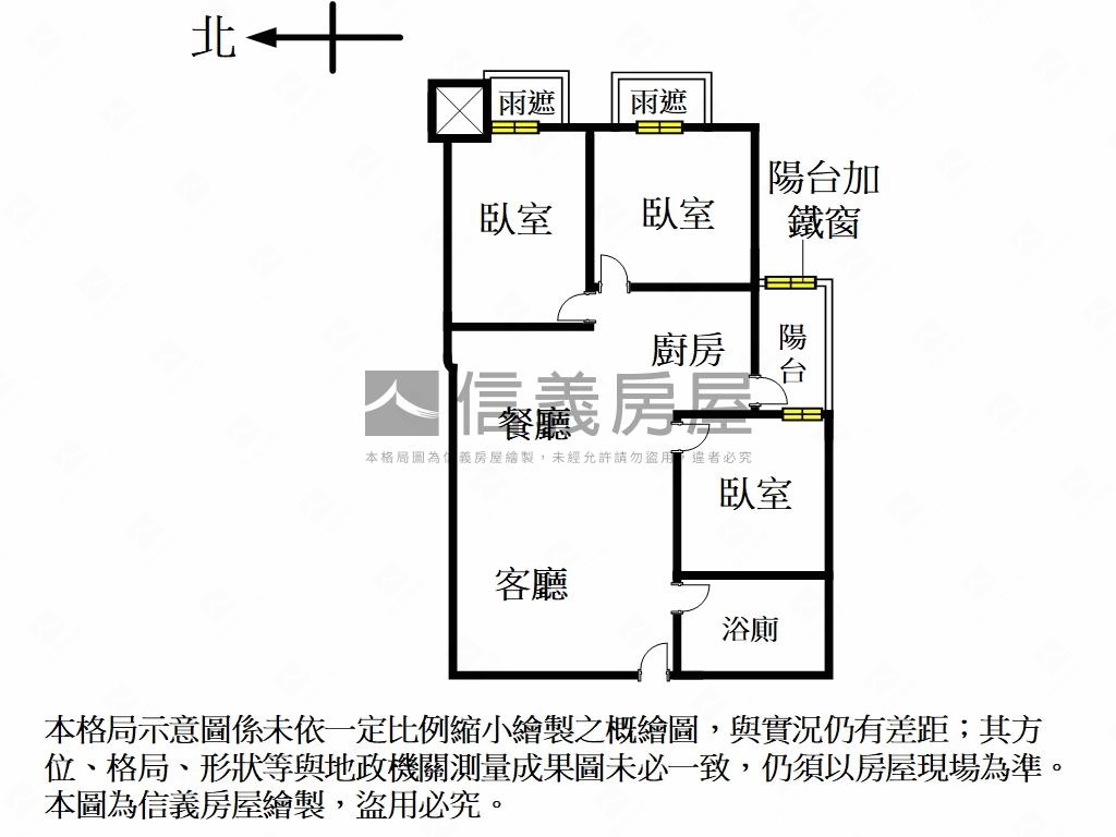 蘇黎市裝潢三房車位房屋室內格局與周邊環境