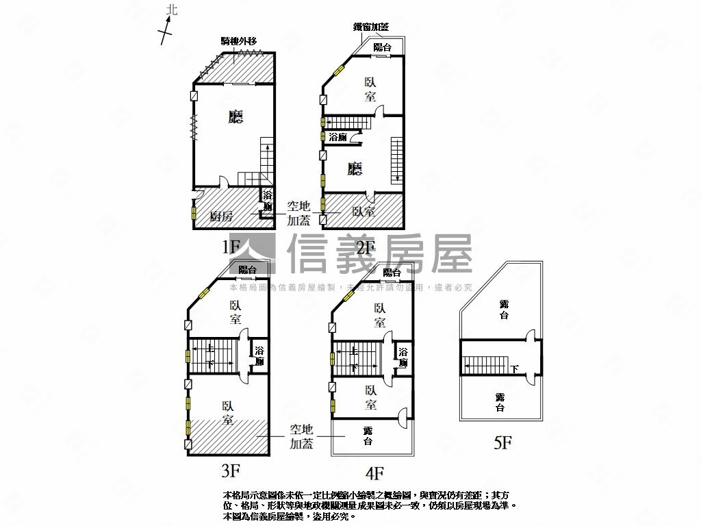 崇善明亮角窗房屋室內格局與周邊環境