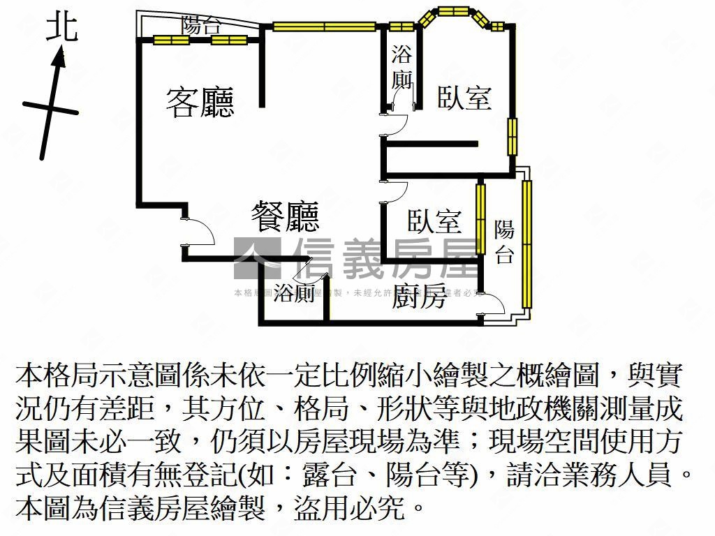 巴黎街頭美式裝潢二房車位房屋室內格局與周邊環境