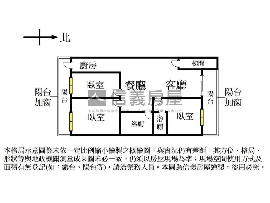 新案！興大附近美三房房屋室內格局與周邊環境
