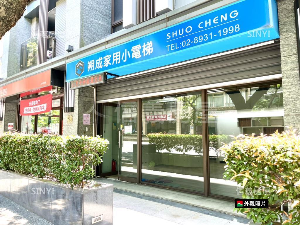 【靜心集】近捷運挑高店面房屋室內格局與周邊環境