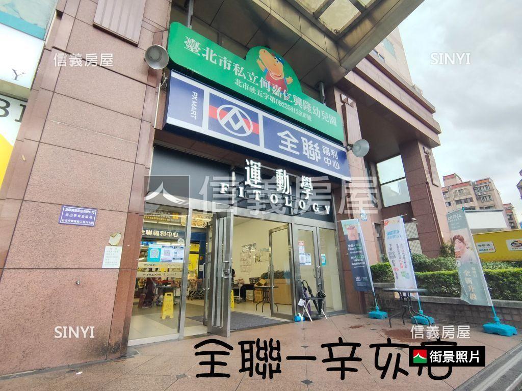 【靜心集】近捷運挑高店面房屋室內格局與周邊環境