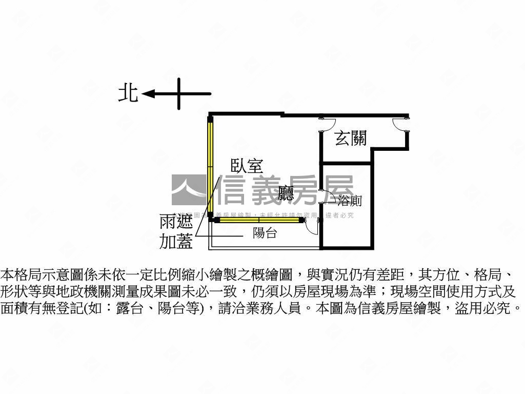 附小龍門景觀邊間稀有釋出房屋室內格局與周邊環境