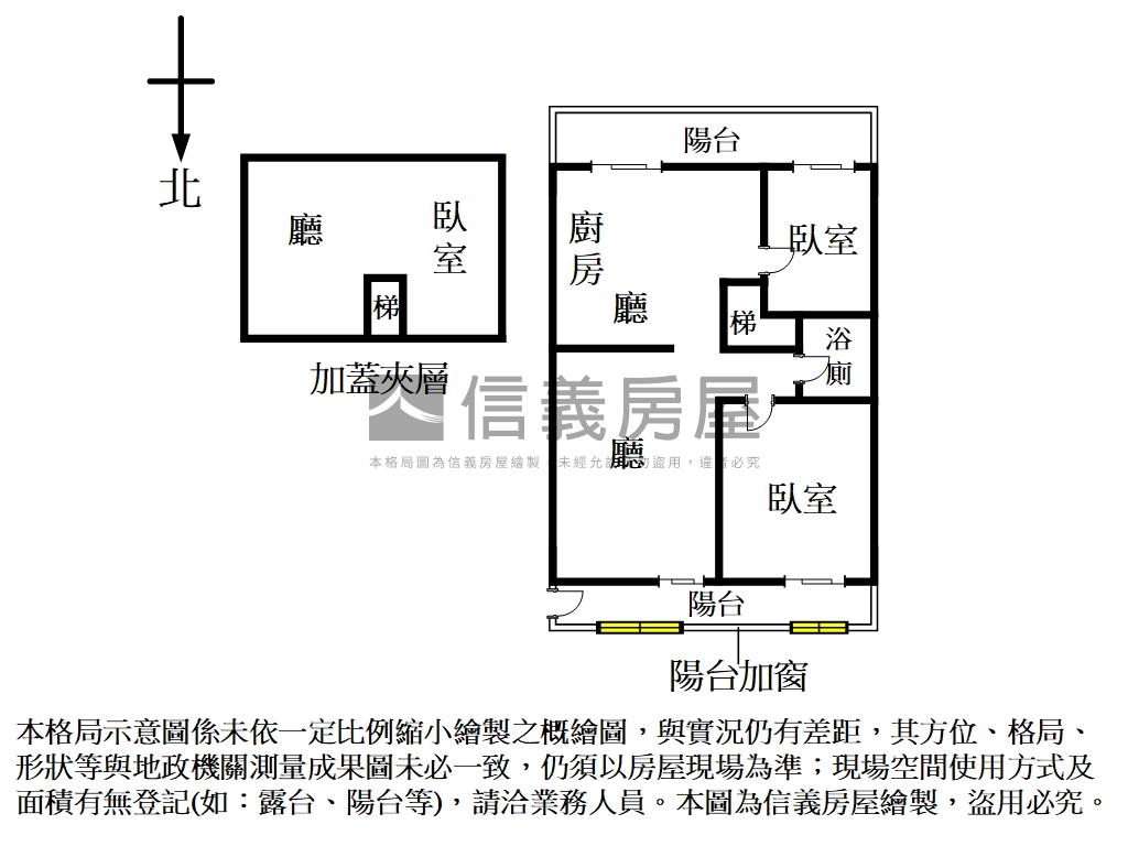 ★美麗國賓邊間採光２＋１房屋室內格局與周邊環境