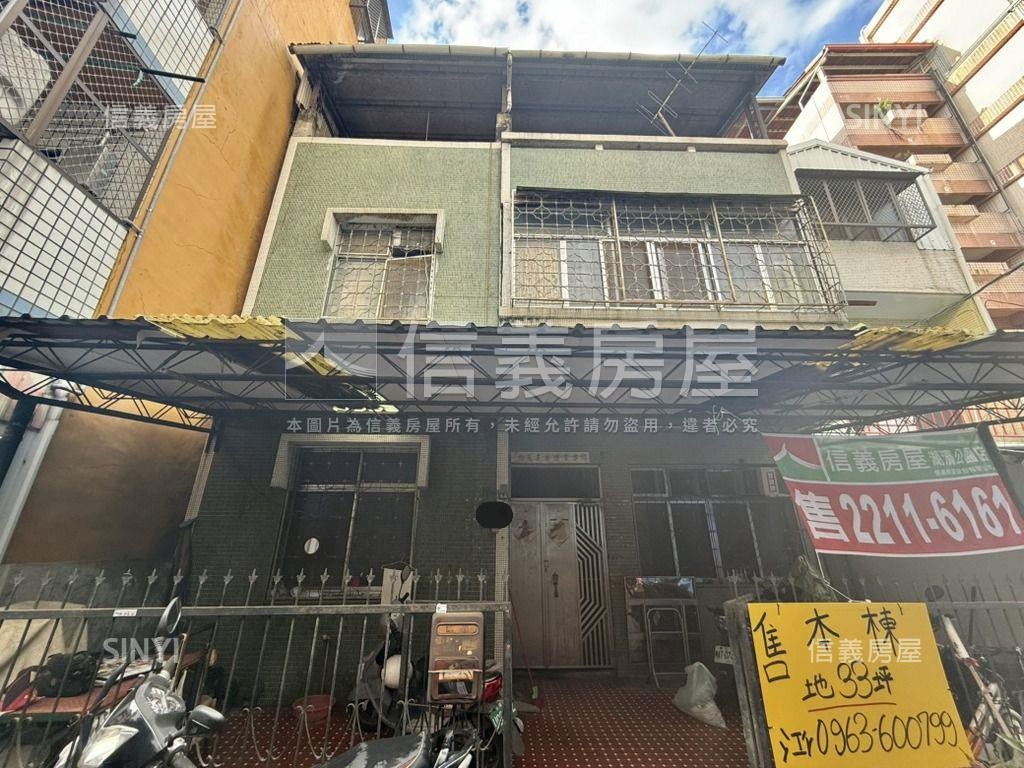 專任＊８米面寬大地坪透天房屋室內格局與周邊環境