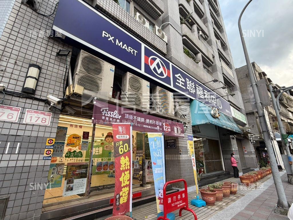 雙捷運裝潢美三房加一室房屋室內格局與周邊環境