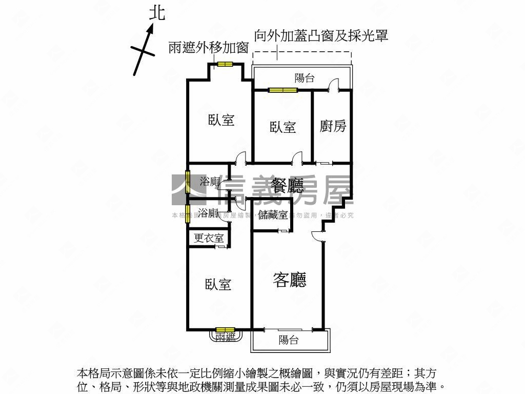 瑞盧豪景三房車位房屋室內格局與周邊環境