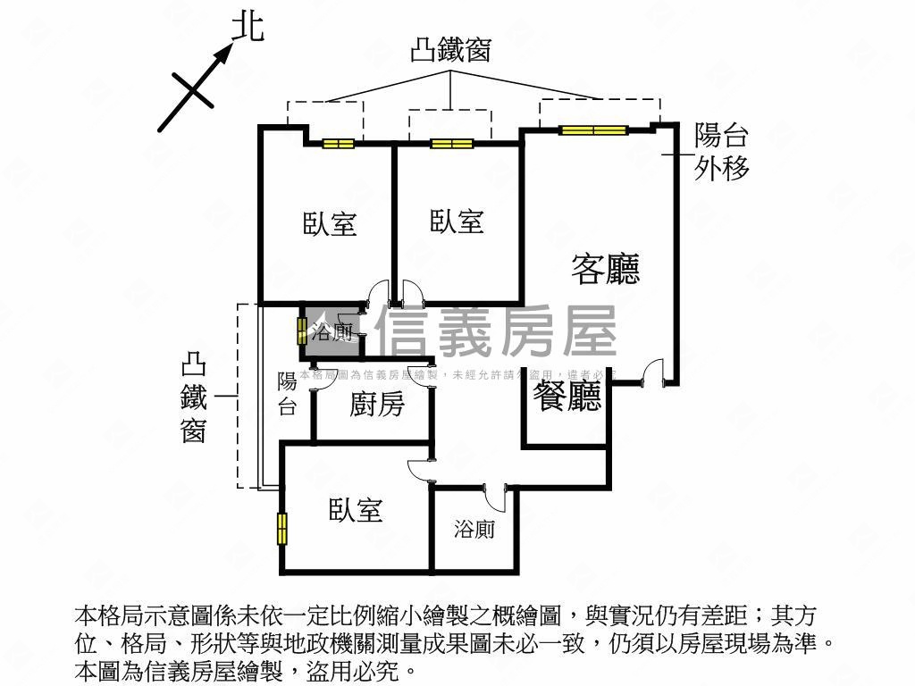 福利國捷運高樓邊間三房房屋室內格局與周邊環境