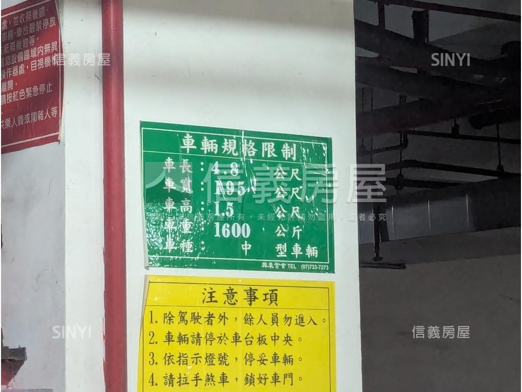 近加工區三房車位房屋室內格局與周邊環境