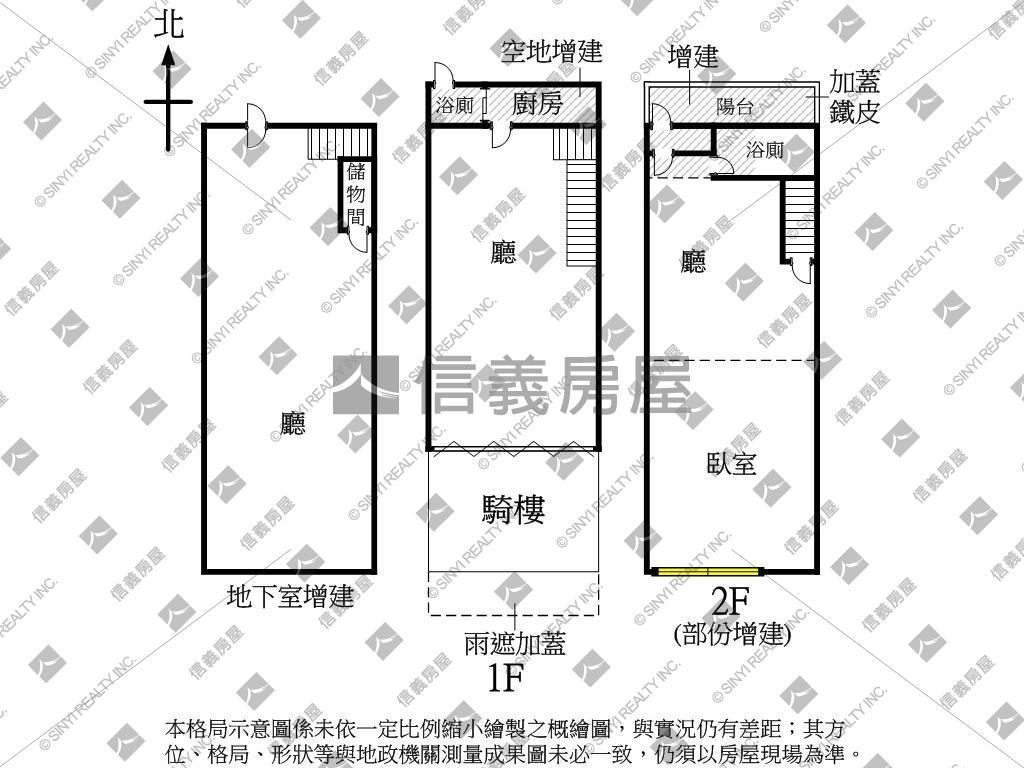 近高醫朝南正街店住房屋室內格局與周邊環境