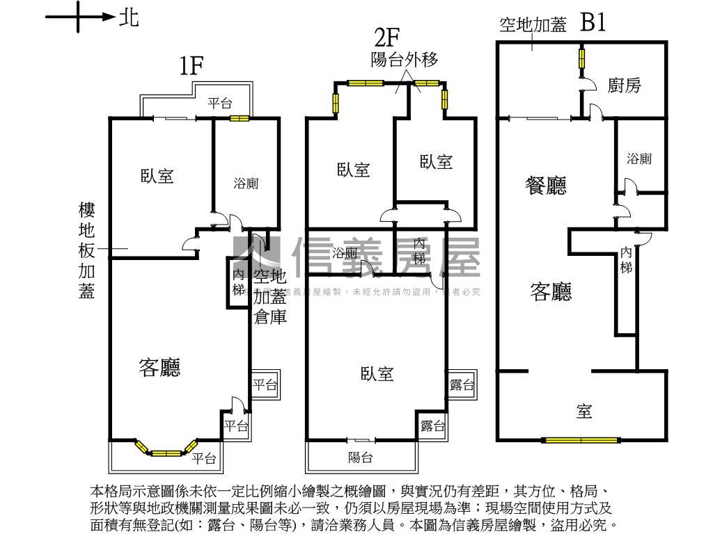 瓏山林陽光庭院下疊房屋室內格局與周邊環境