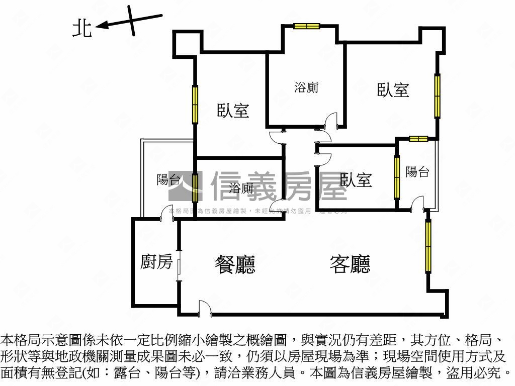 獨家【力麒京棧】房屋室內格局與周邊環境