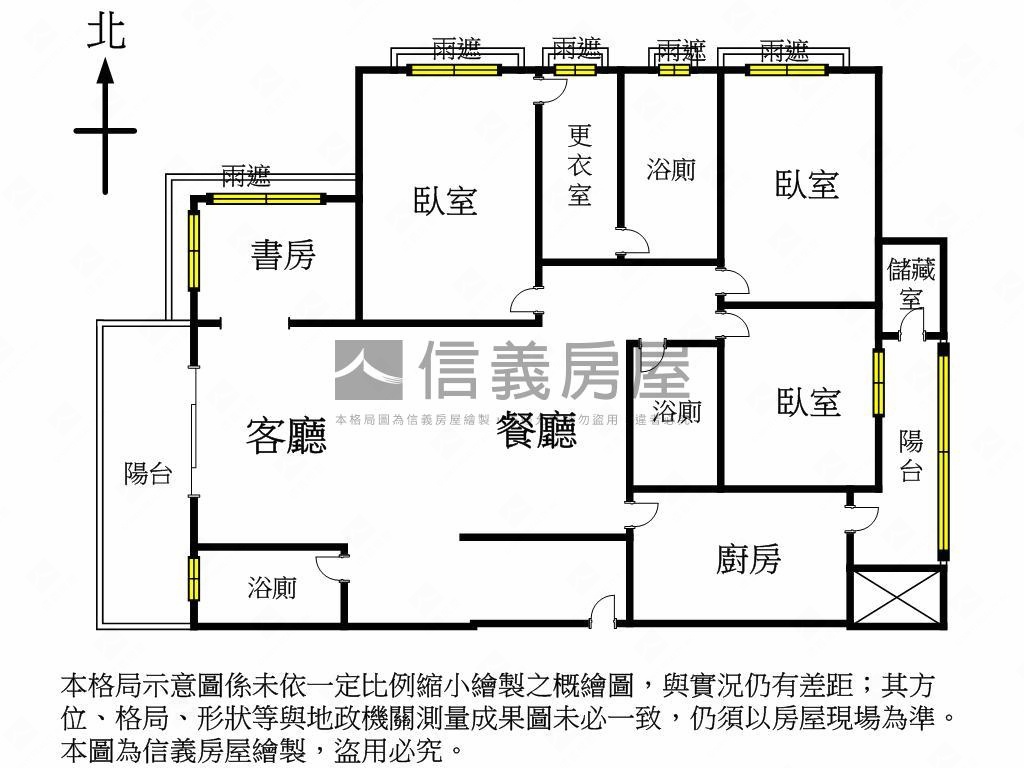 瑞安懷石氣派大戶房屋室內格局與周邊環境