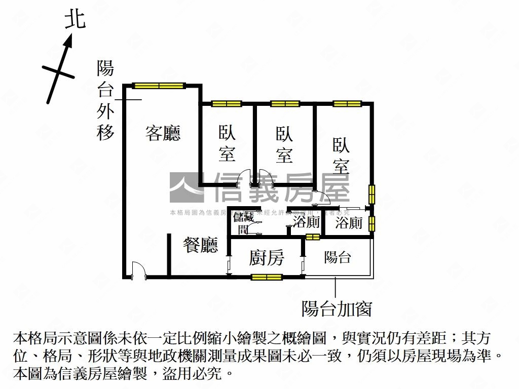 專任湳雅空一視野採光三房房屋室內格局與周邊環境