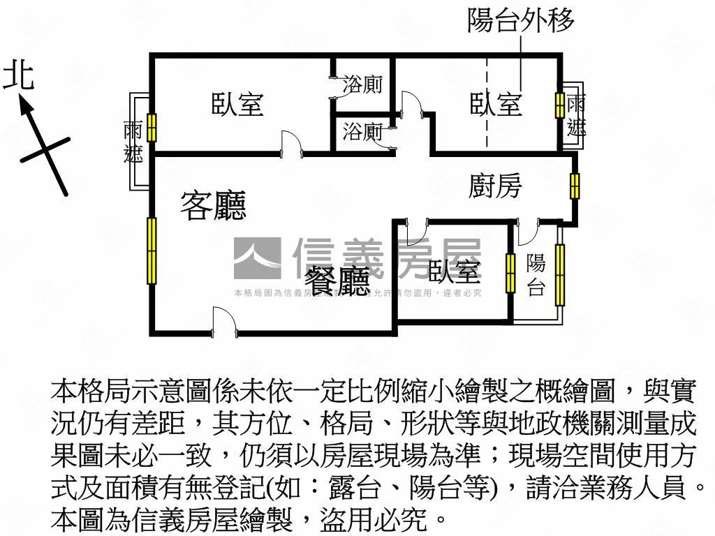 竹城大阪三房車位房屋室內格局與周邊環境
