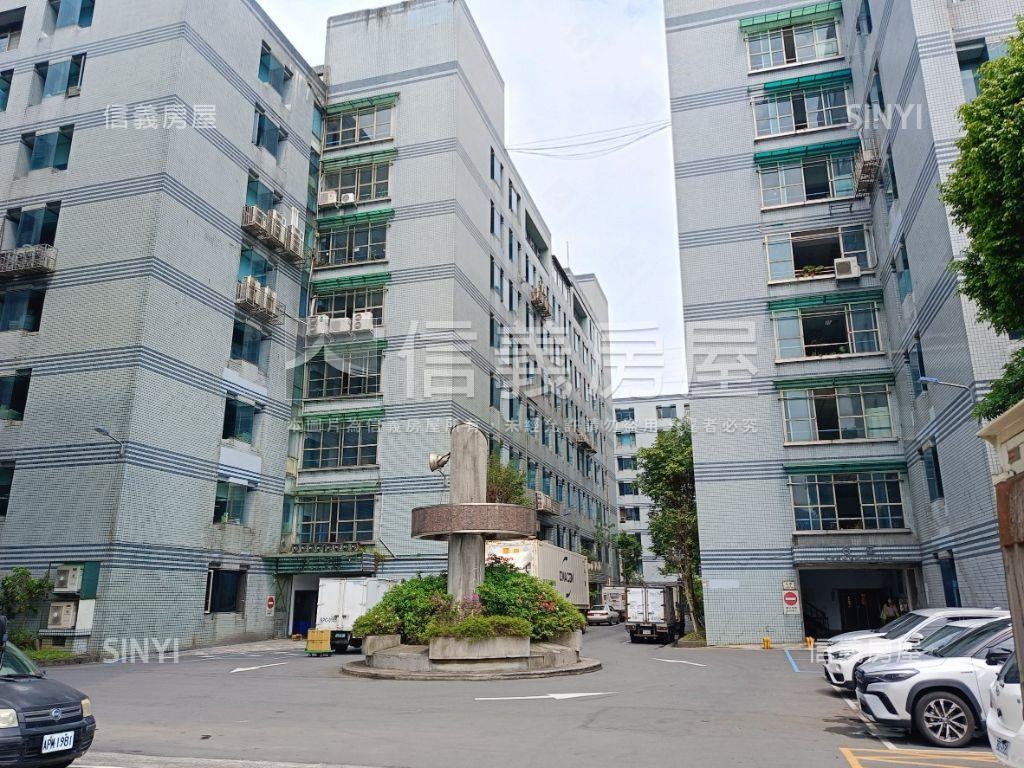 全球工業總部廠辦房屋室內格局與周邊環境