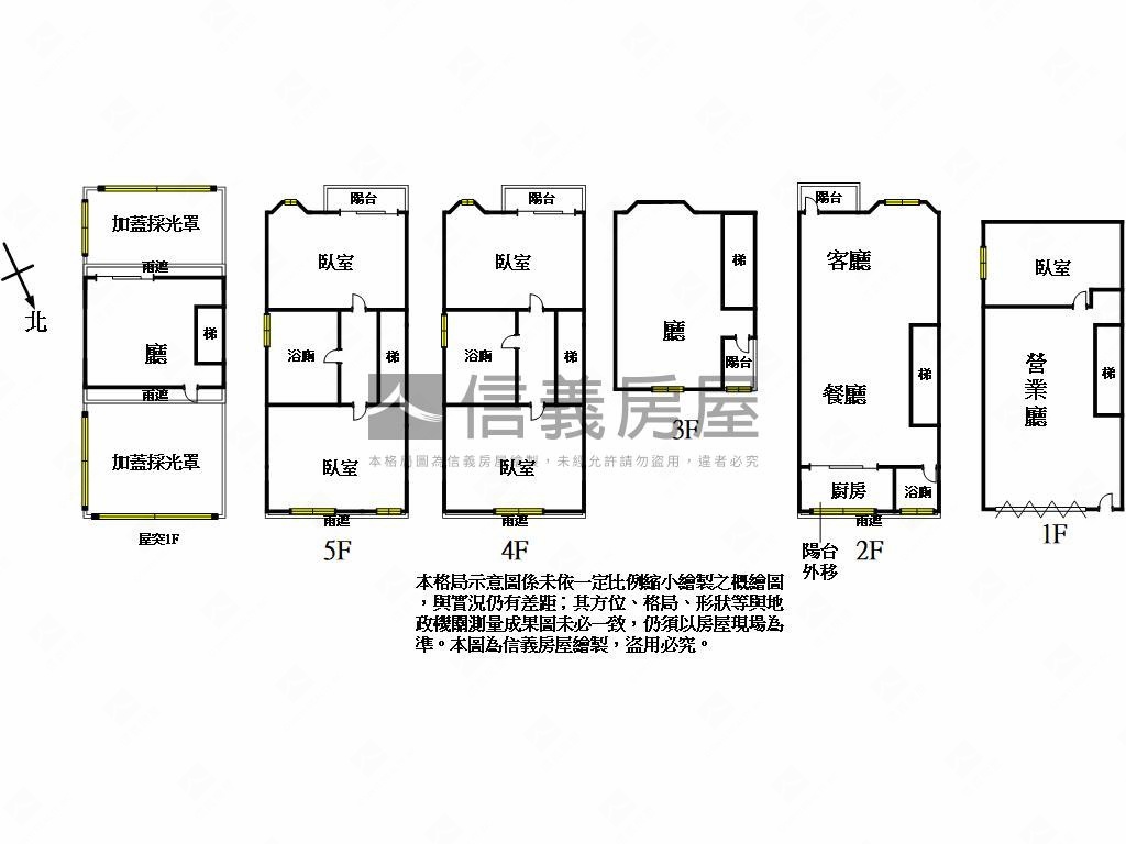大湳廣豐．麒麟山莊透店房屋室內格局與周邊環境