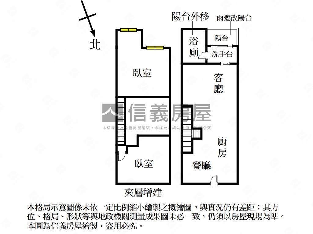 采舍八樓有車位房屋室內格局與周邊環境