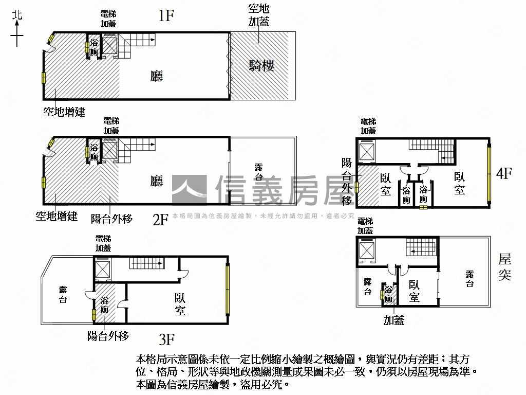夏林路面寬邊間店面房屋室內格局與周邊環境