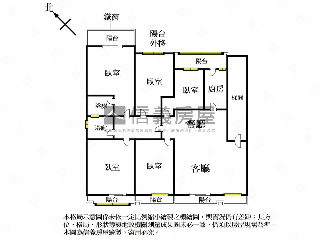 北醫稀有大空間次高樓房屋室內格局與周邊環境