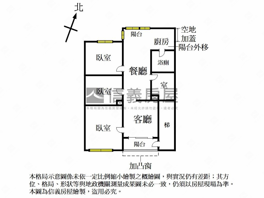 ✿激推❗三和國中捷運３房房屋室內格局與周邊環境