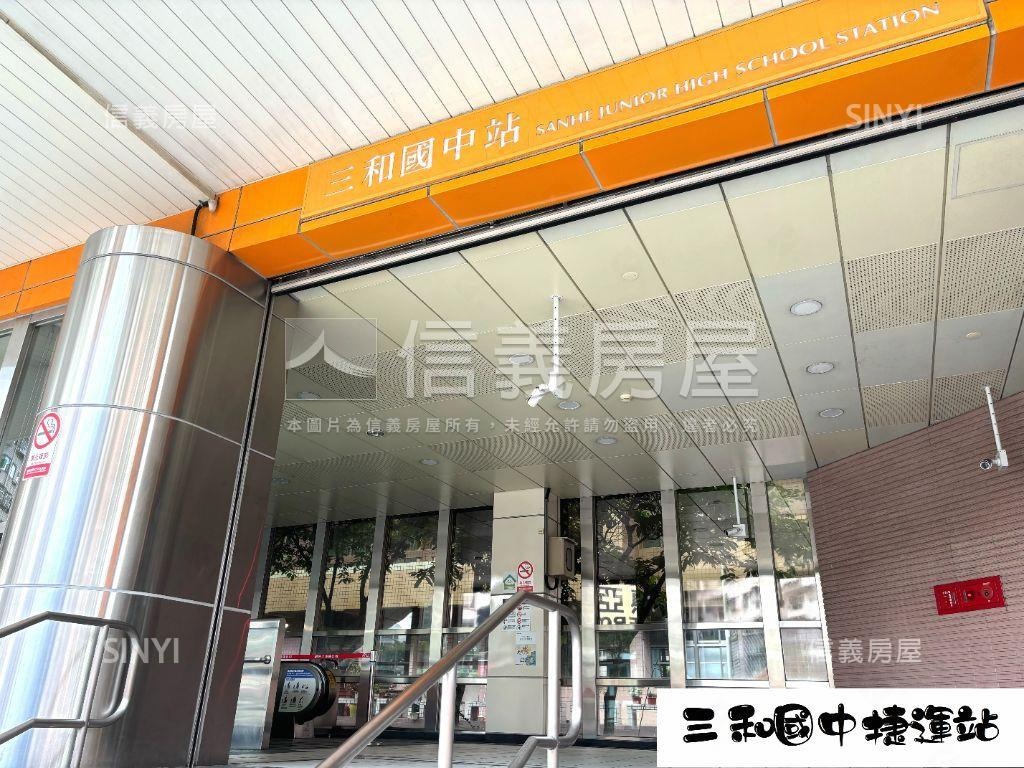 ✿激推❗三和國中捷運３房房屋室內格局與周邊環境