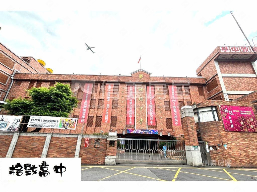 ✿激推❗三和國中捷運３房房屋室內格局與周邊環境