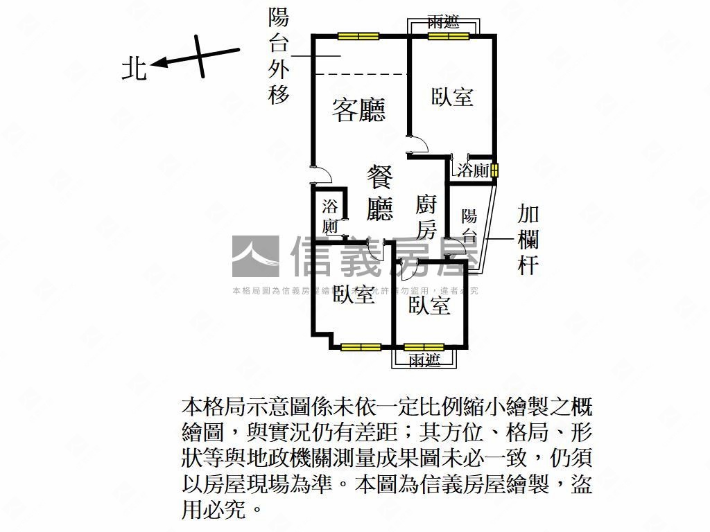 稀有廣豐面公園景觀美宅房屋室內格局與周邊環境
