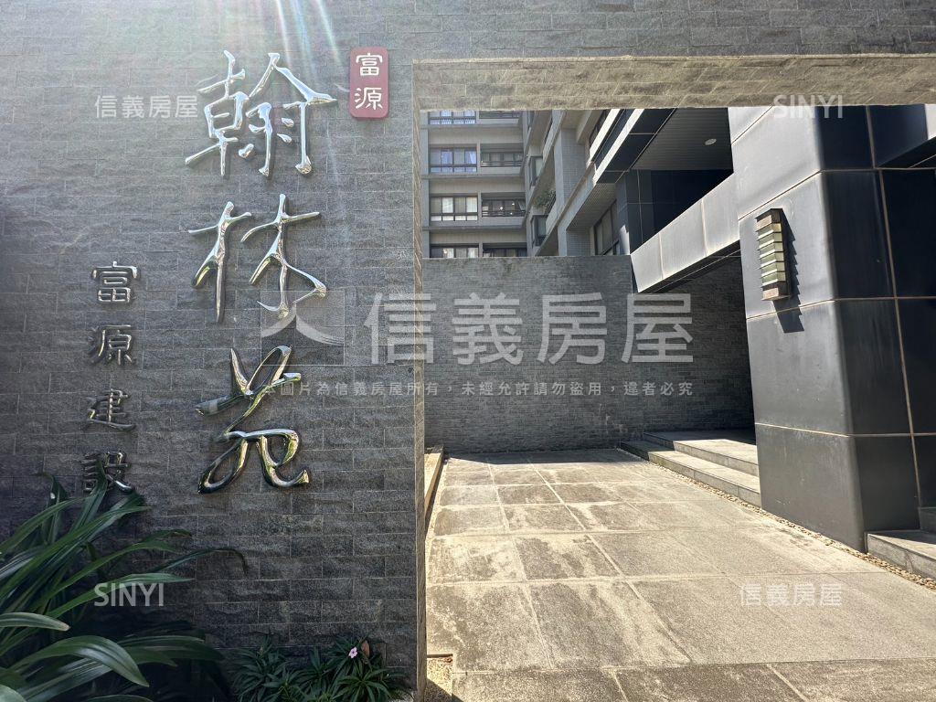 翰林苑高鐵大三房稀有釋出房屋室內格局與周邊環境