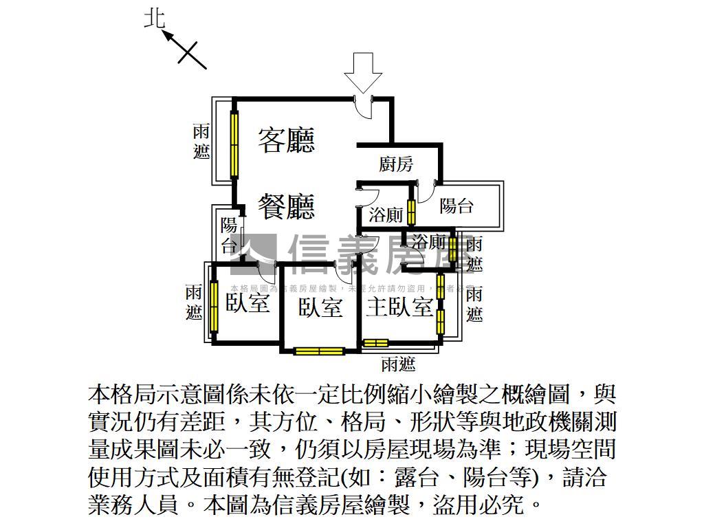 翰林苑高鐵大三房稀有釋出房屋室內格局與周邊環境