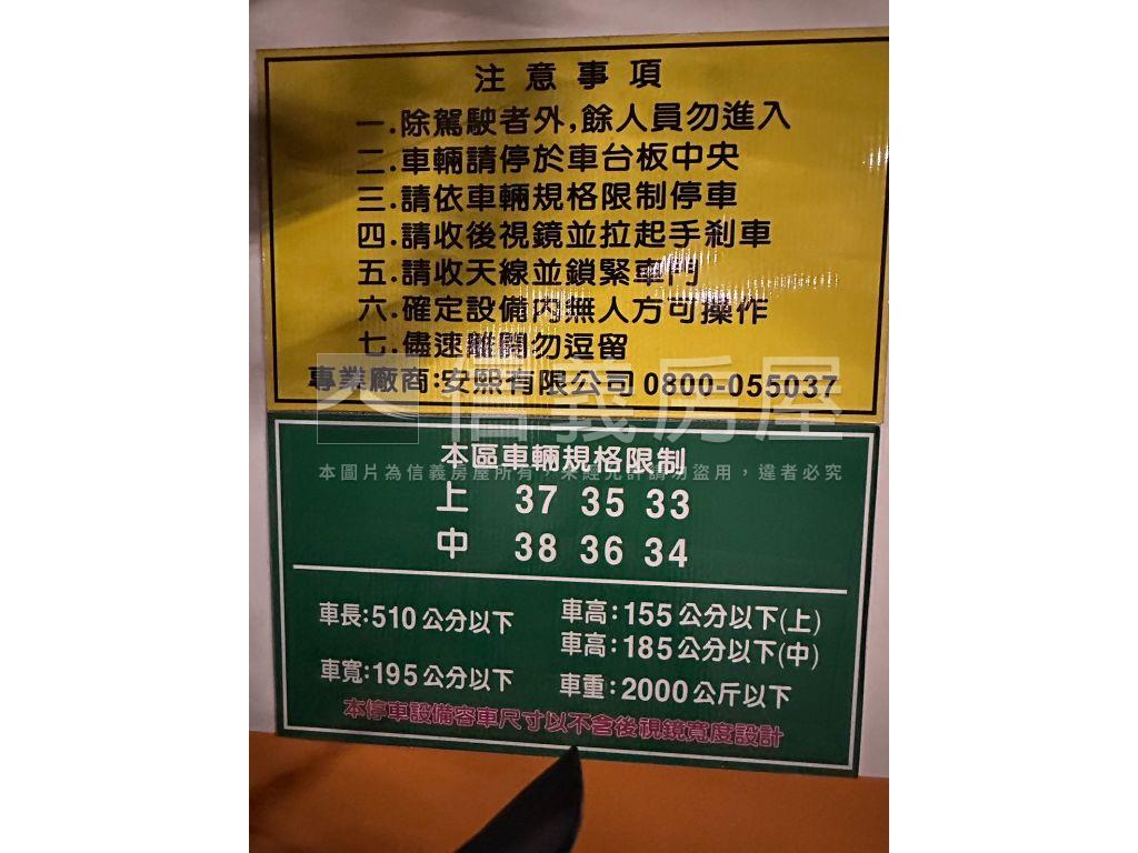 翰林苑高鐵大三房稀有釋出房屋室內格局與周邊環境