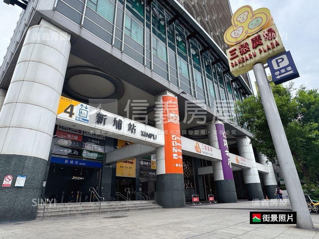 新巨蛋。稀有景觀採光美宅房屋室內格局與周邊環境