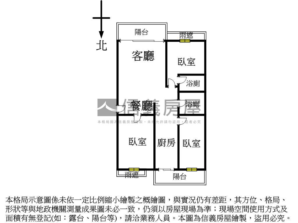 巨蛋核心★捷運誠品三房房屋室內格局與周邊環境