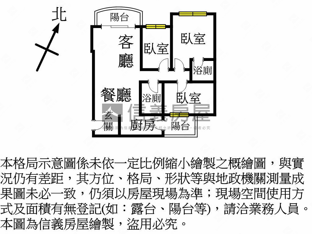 鼎藏大硯二期舒適三房車位房屋室內格局與周邊環境