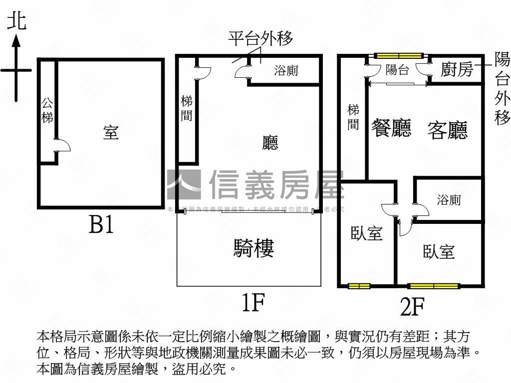 秀朗路黃金住店１，２樓房屋室內格局與周邊環境