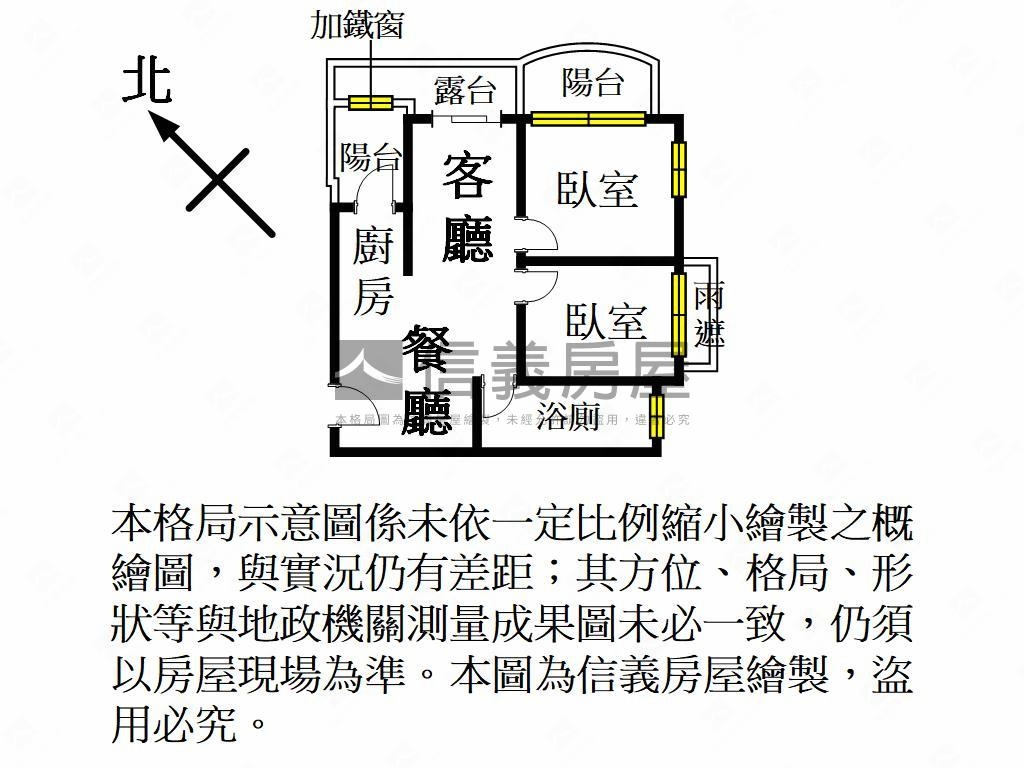 星晴天新婚首選房屋室內格局與周邊環境